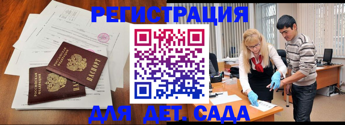 форма 3 в Шебекино