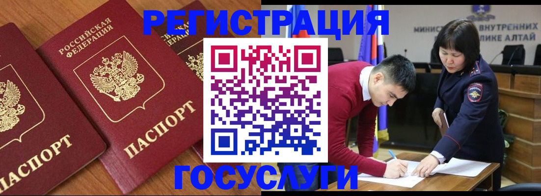 форма 3 в Шебекино